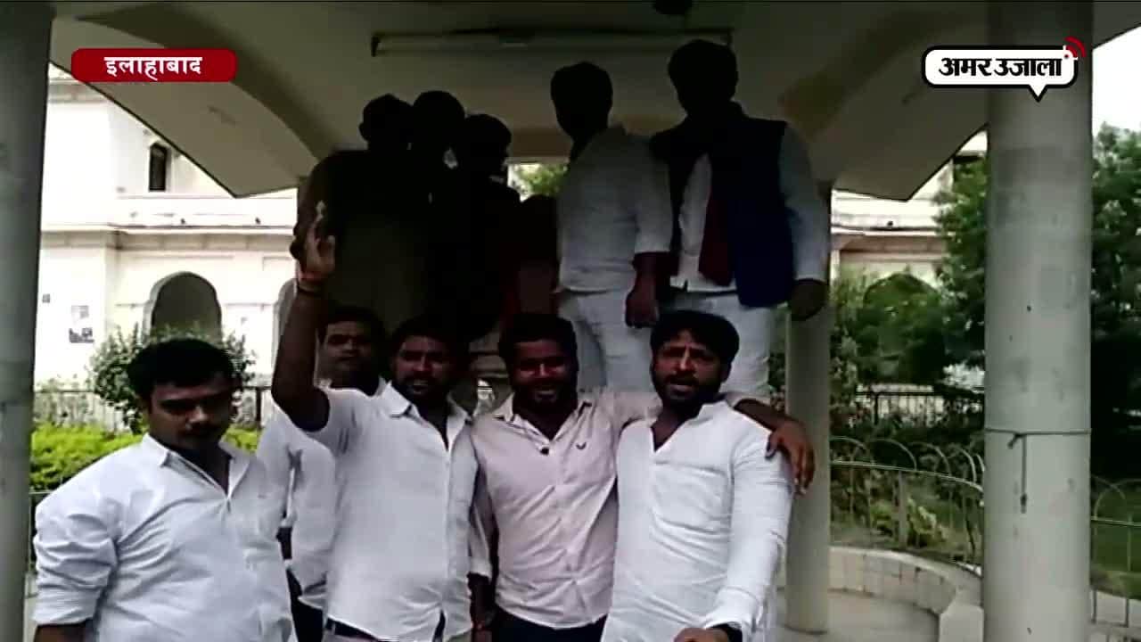 इलाहाबाद