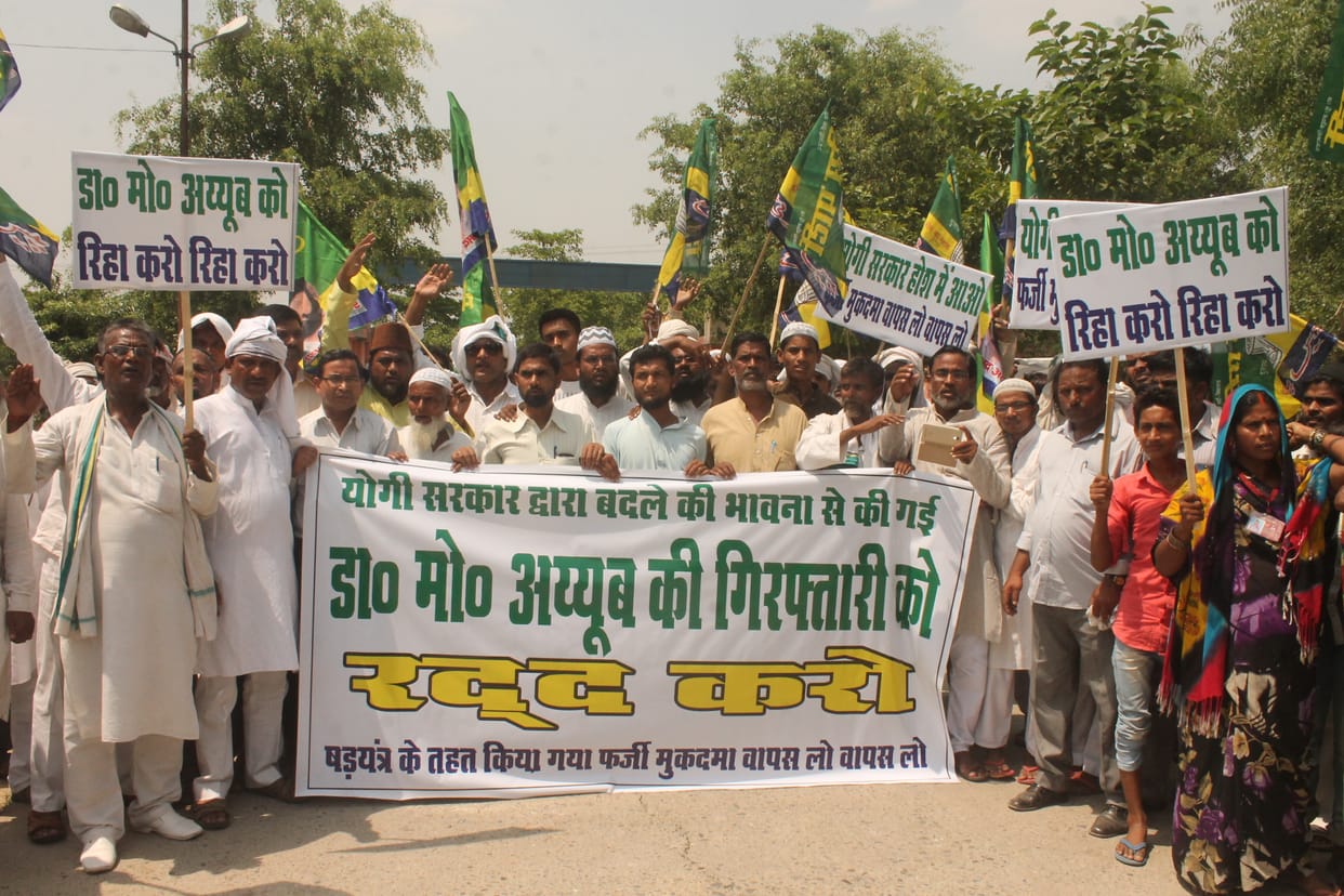 Opposition to Dr. Ayub's arrest