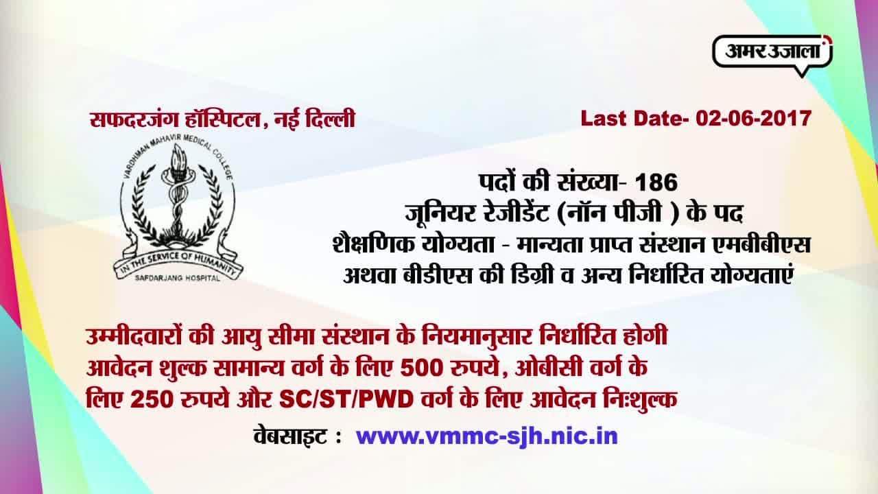 करियर प्लस