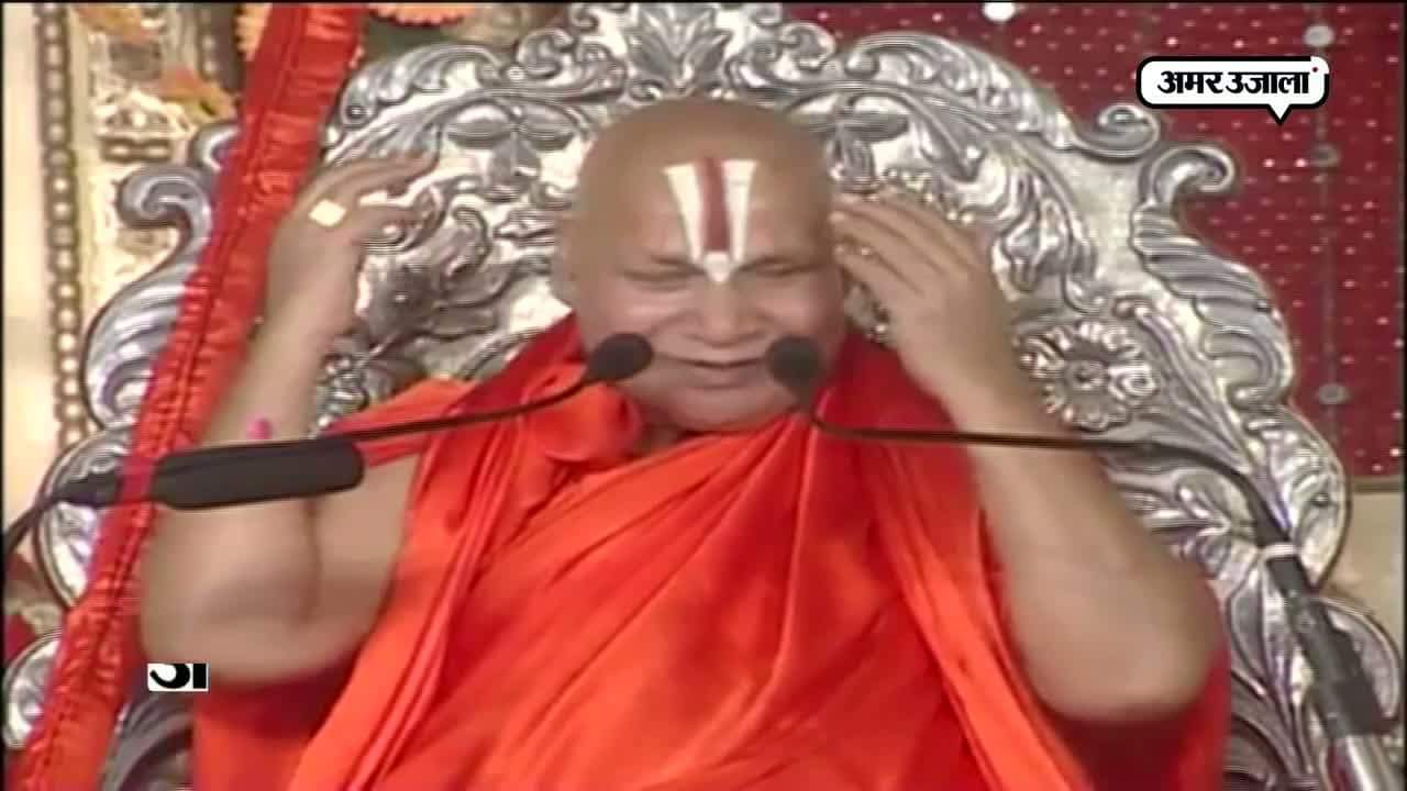 रामभद्राचार्य का तीन तलाक पर बड़ा बयान