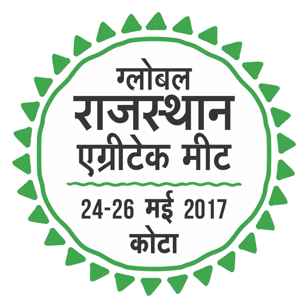mou will be sign in kota gram at today