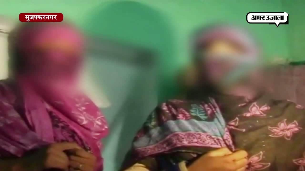 मुजफ्फरनगर, गैंगरेप