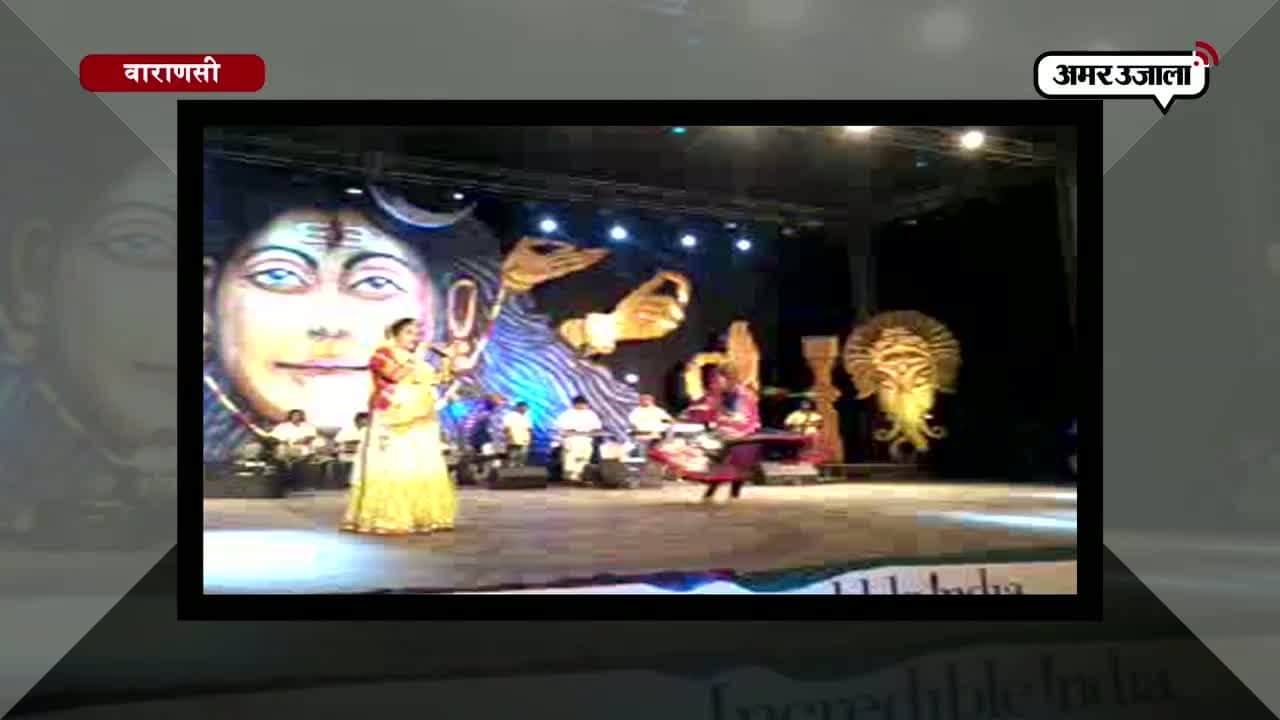 वाराणसी