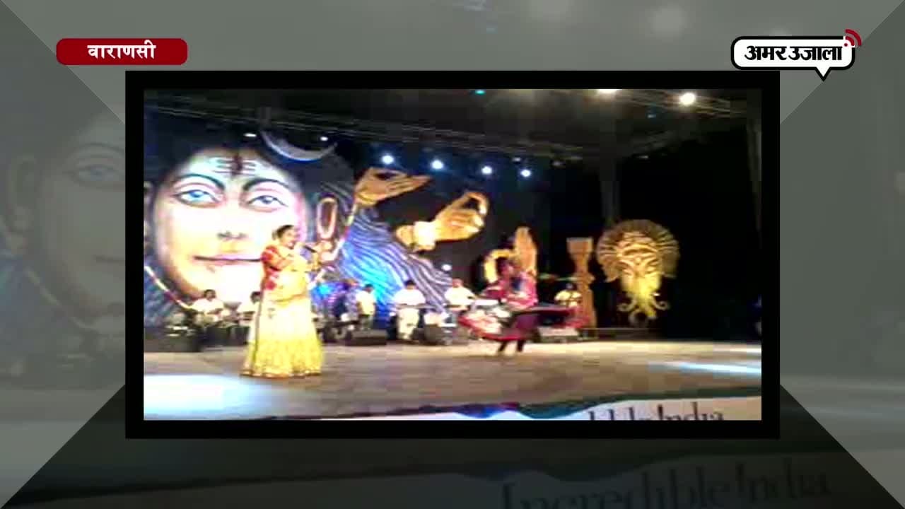 वाराणसी
