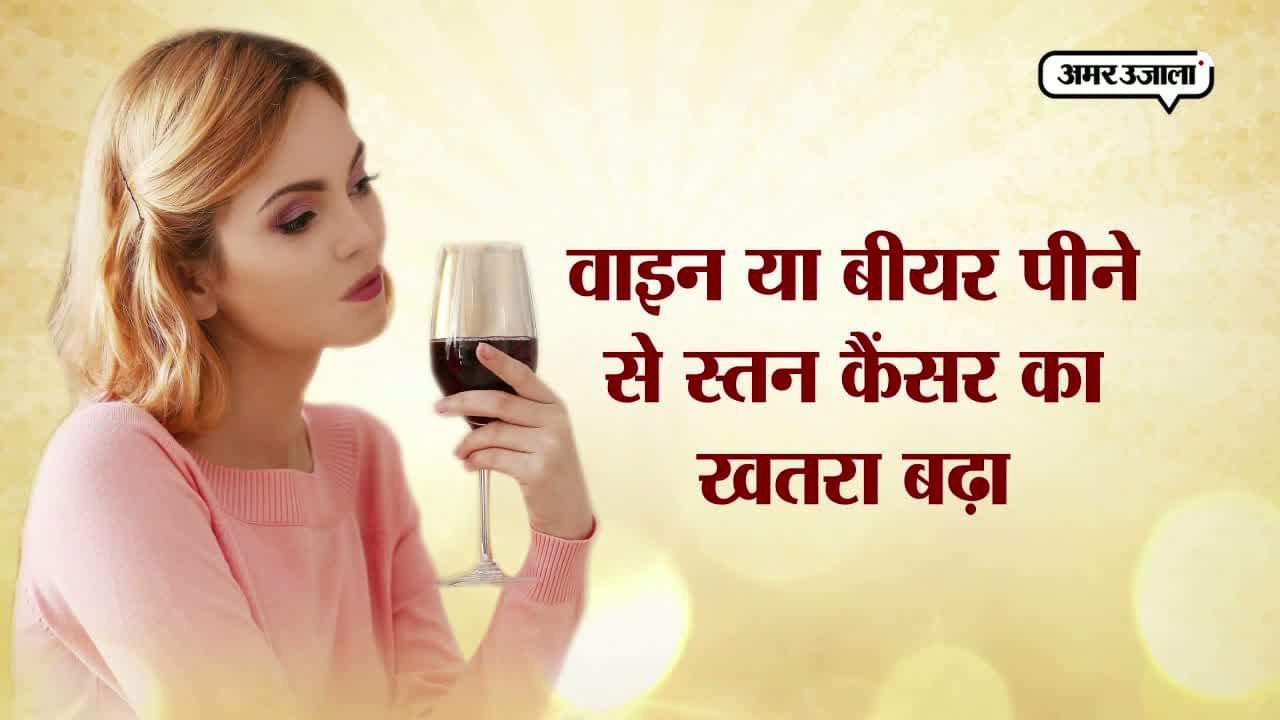 स्तन कैंसर