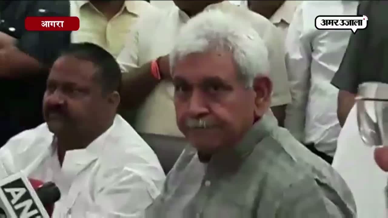 आगरा