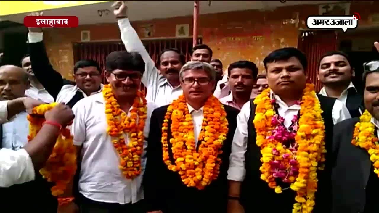 इलाहाबाद