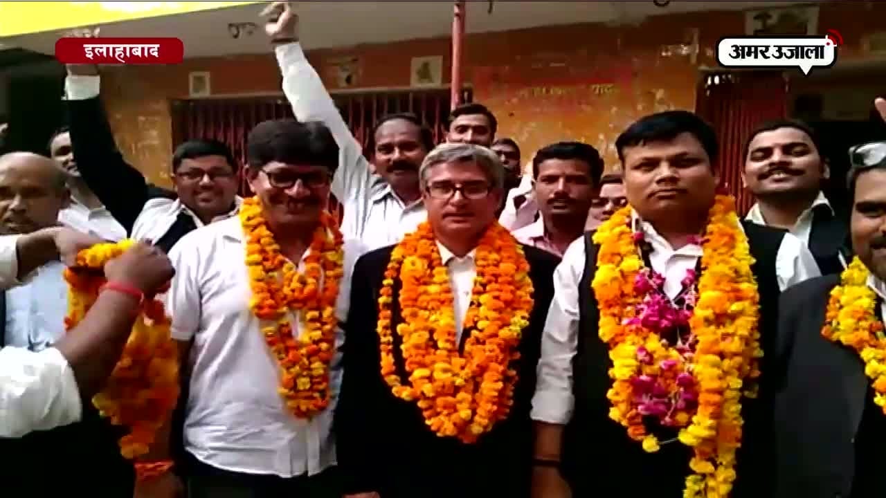 इलाहाबाद