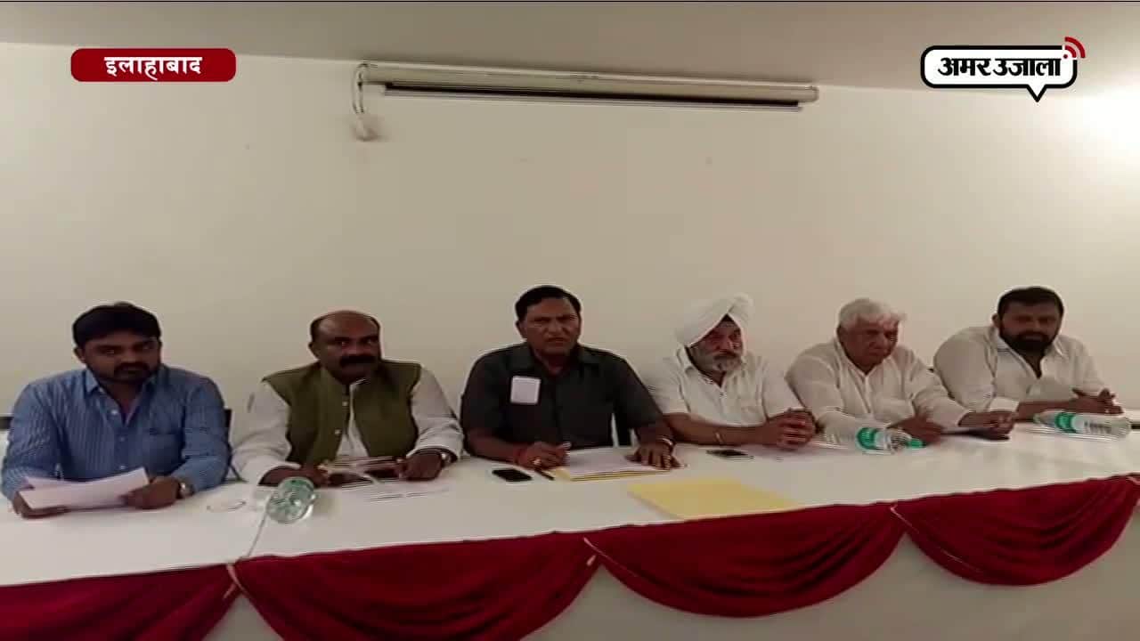 इलाहाबाद