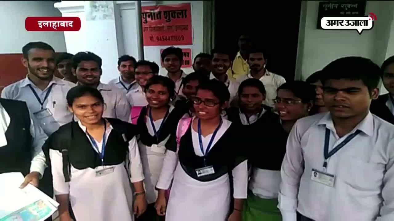 इलाहाबाद