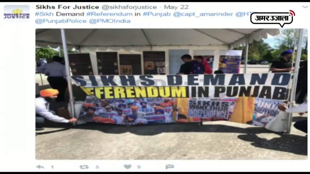 बब्बर खालसा