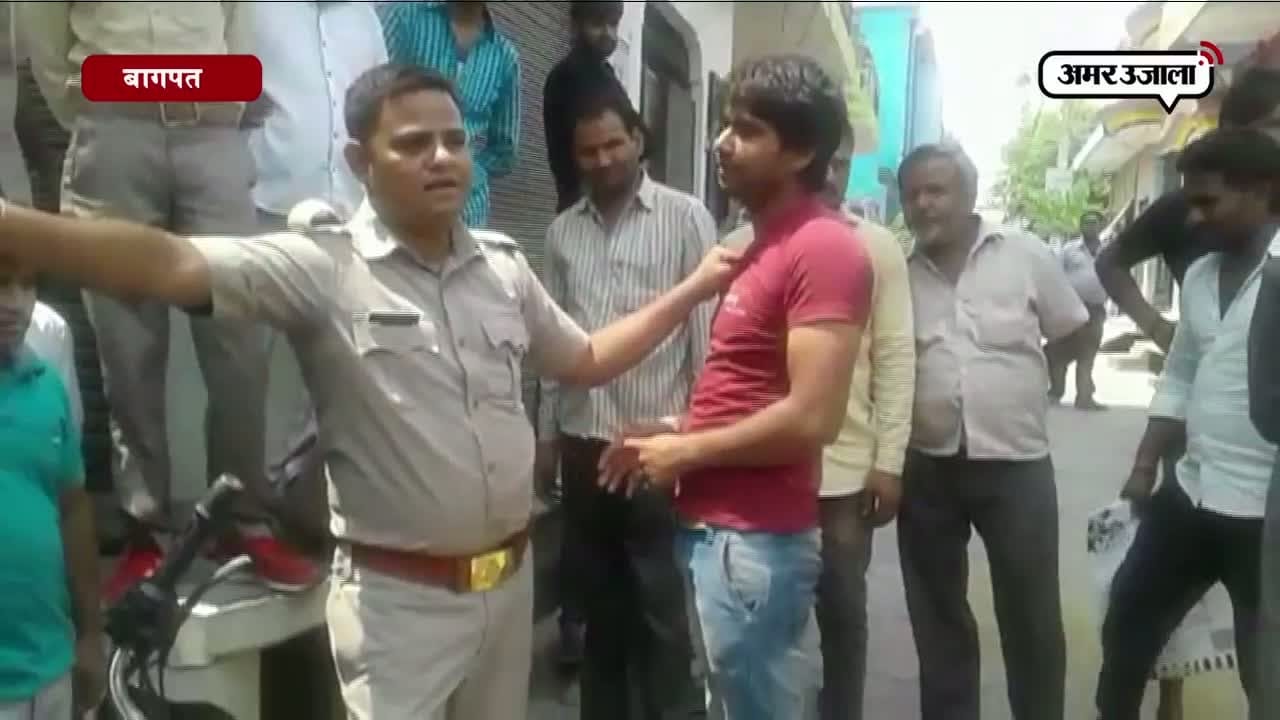 बागपत