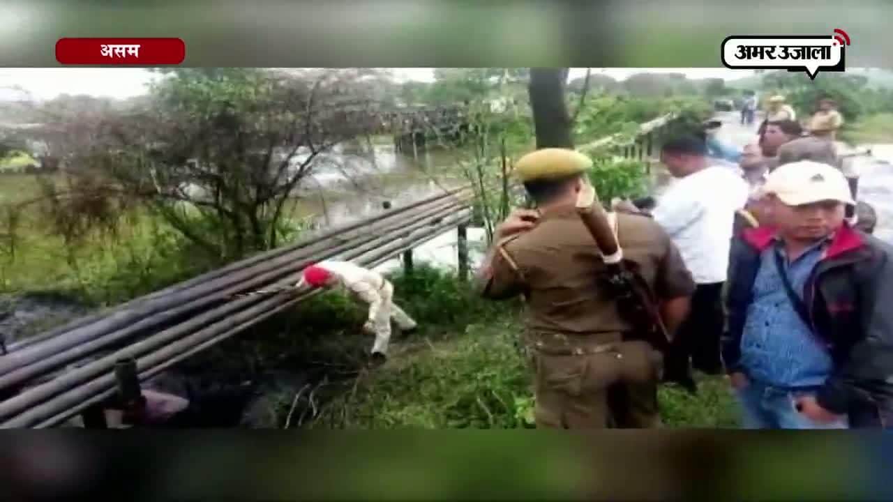 असम में हादसा