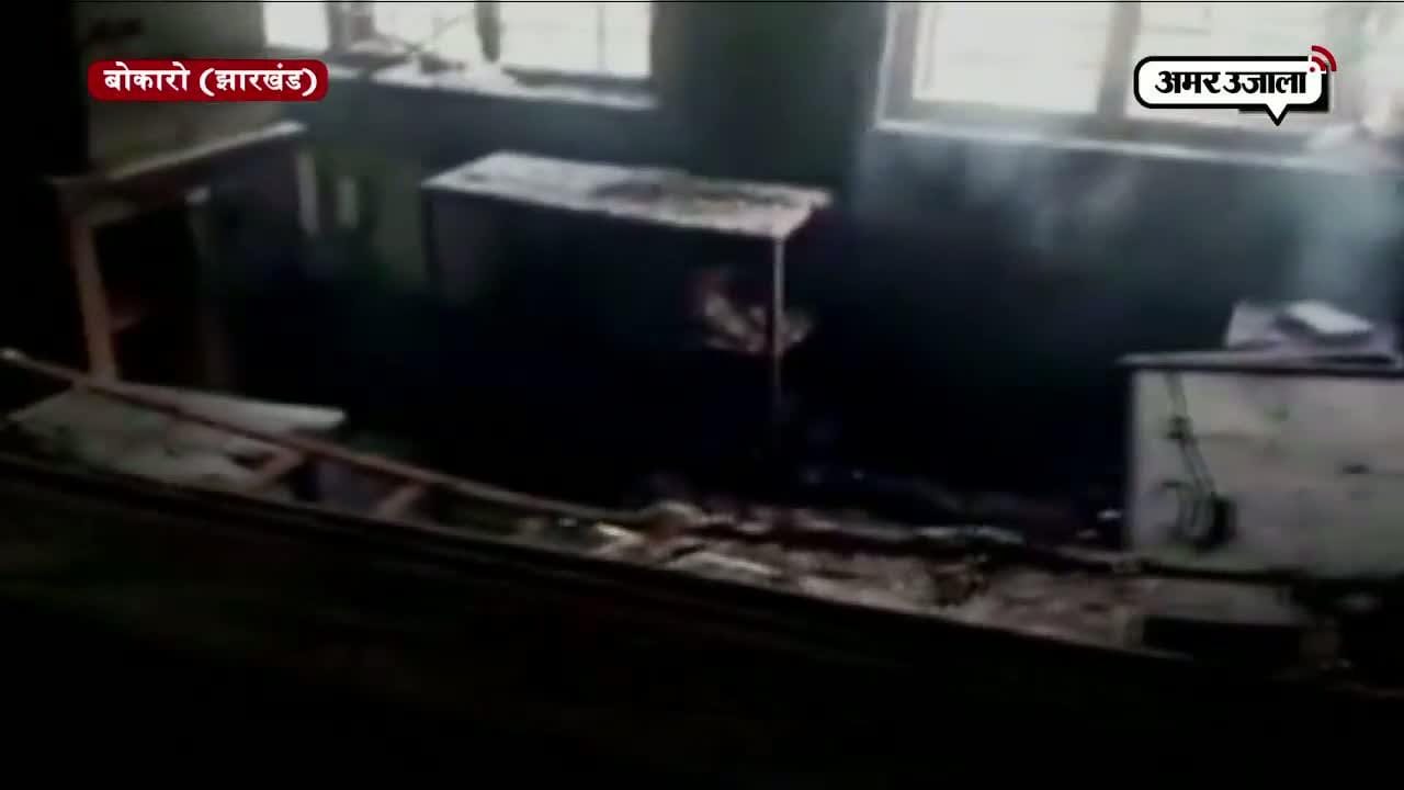 नक्सलियों ने रेलवे स्टेशन पर की आगजनी