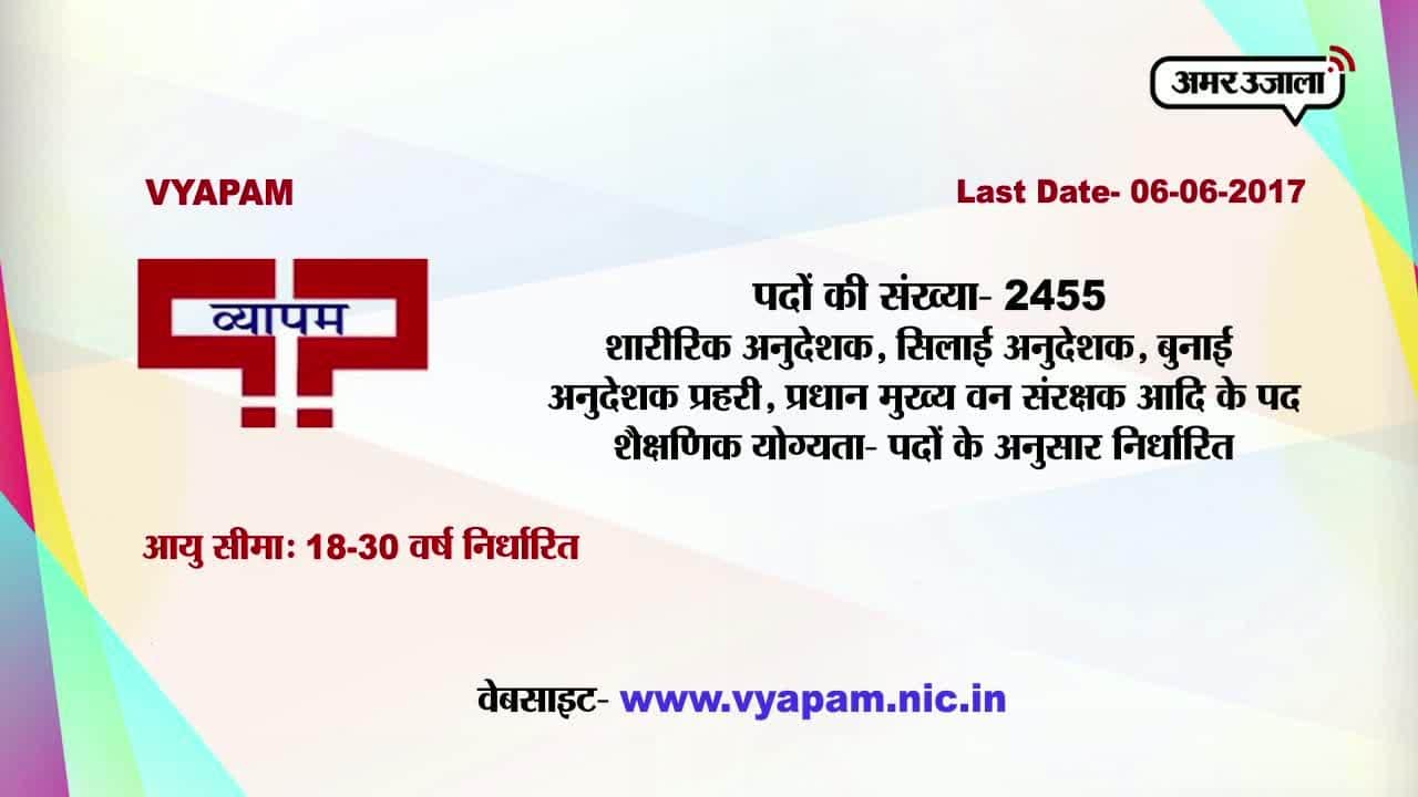 करियर प्लस