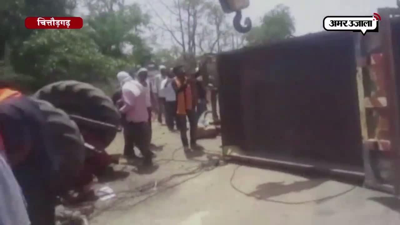 चित्तौड़गढ़ में ट्राली पलटने से 11 की मौत