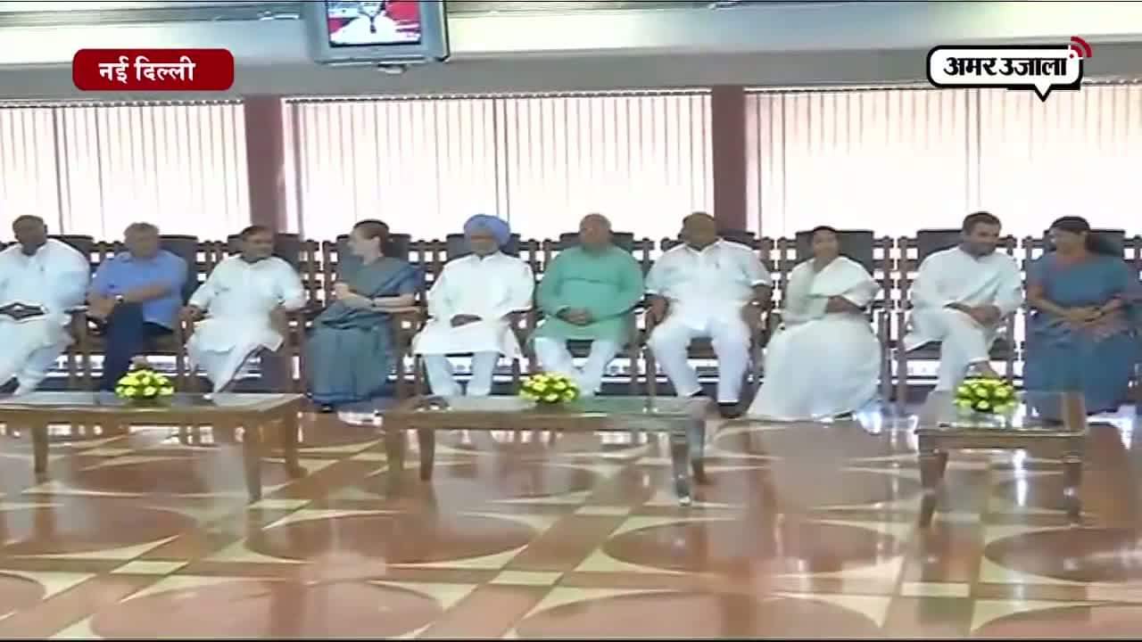 कांग्रेस