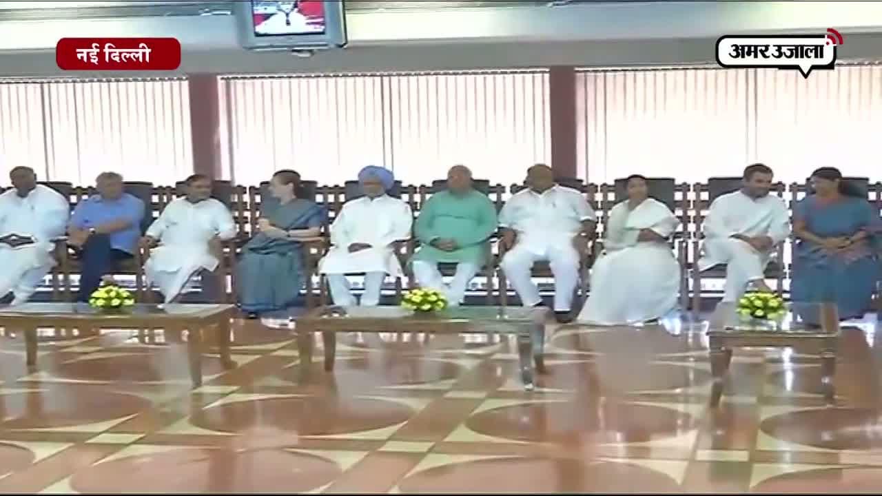 कांग्रेस