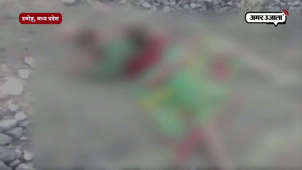 रेलवे ट्रैक के पास मिला महिला का शव