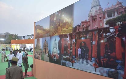 cm yogi will inaugrate gallery of three years of central government