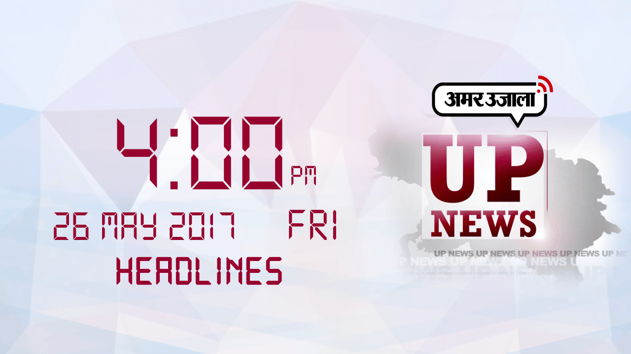 हेडलाइंस