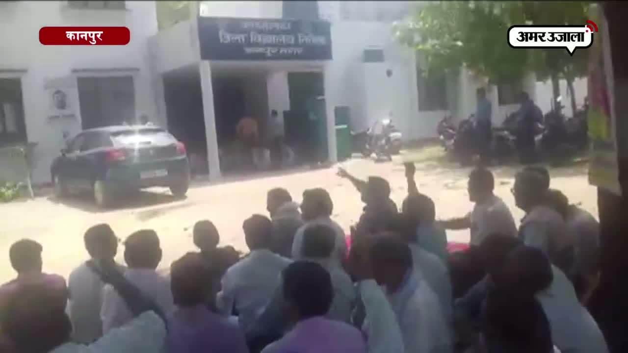 कानपुर शिक्षकों का हंगामा