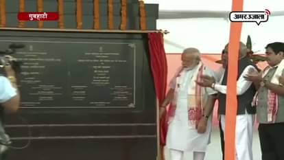 PM MODI INNAGURATE LONGEST BRIDGE IN GUWHATI