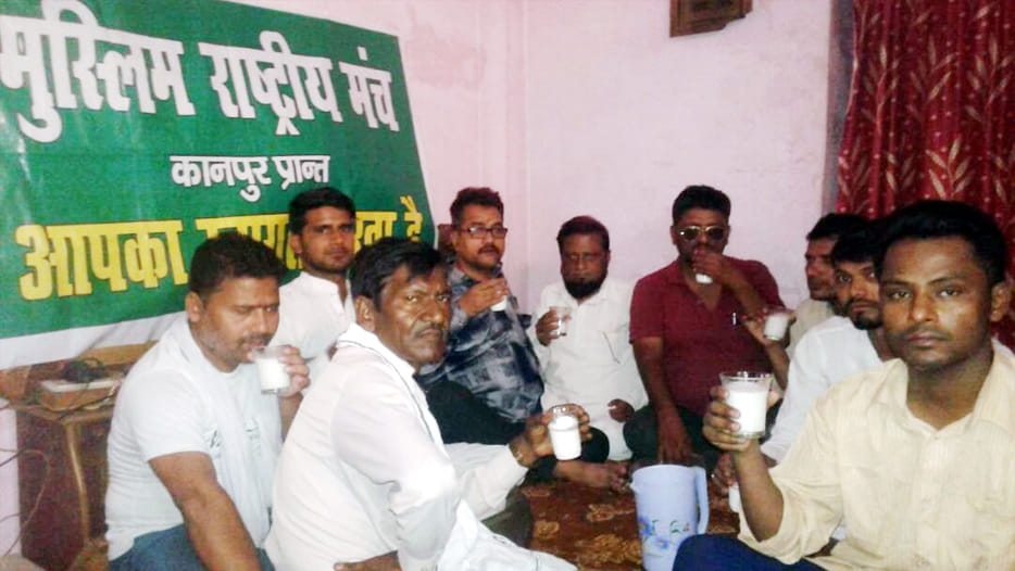 cow milk party on roza iftaar in kanpur
