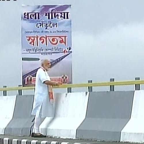 On Three Years Of Modi Government, Narendra Modi inaugurates Dhola-Sadia Bridge in Assam