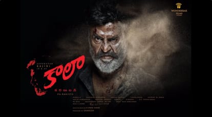 Rajnikanth willl be real Thalaiva For Dravidian Politics with own Political Party?