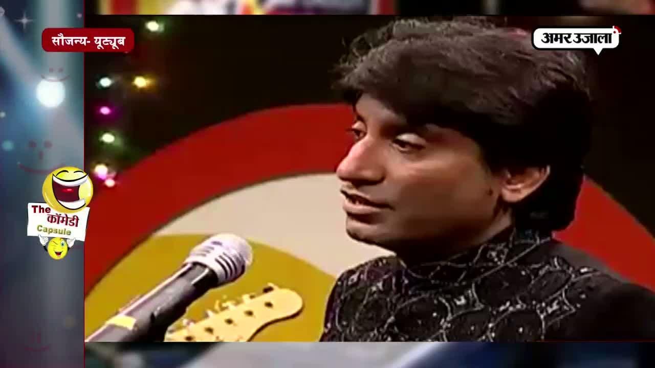 Comedian Raju Srivastav passes away mussoorie Connection Dehradun Uttarakhand news in hindi