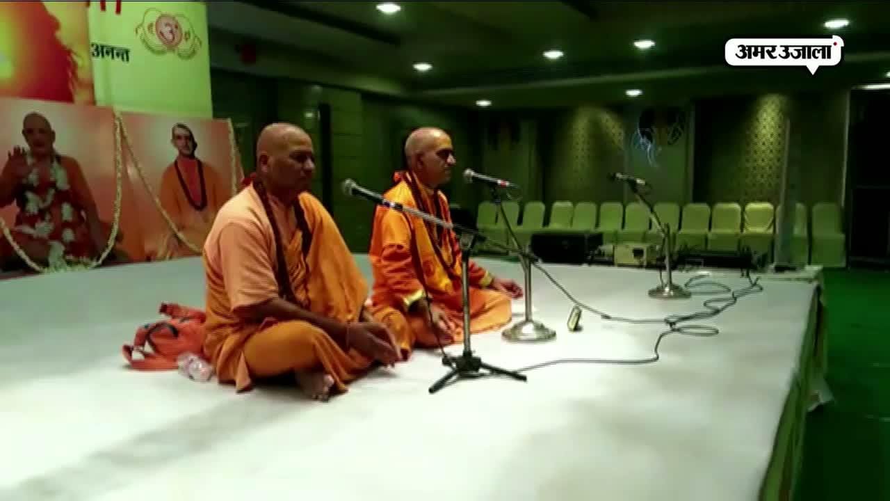 योग