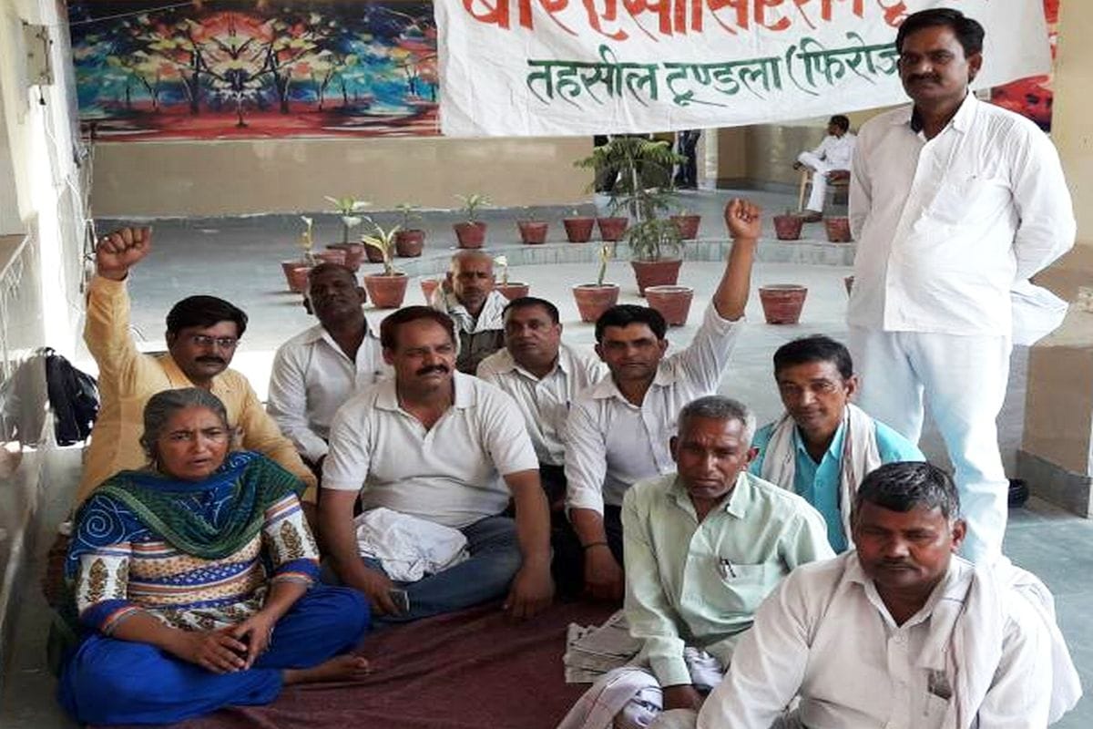 Demand for eradication of corruption from Tehsil