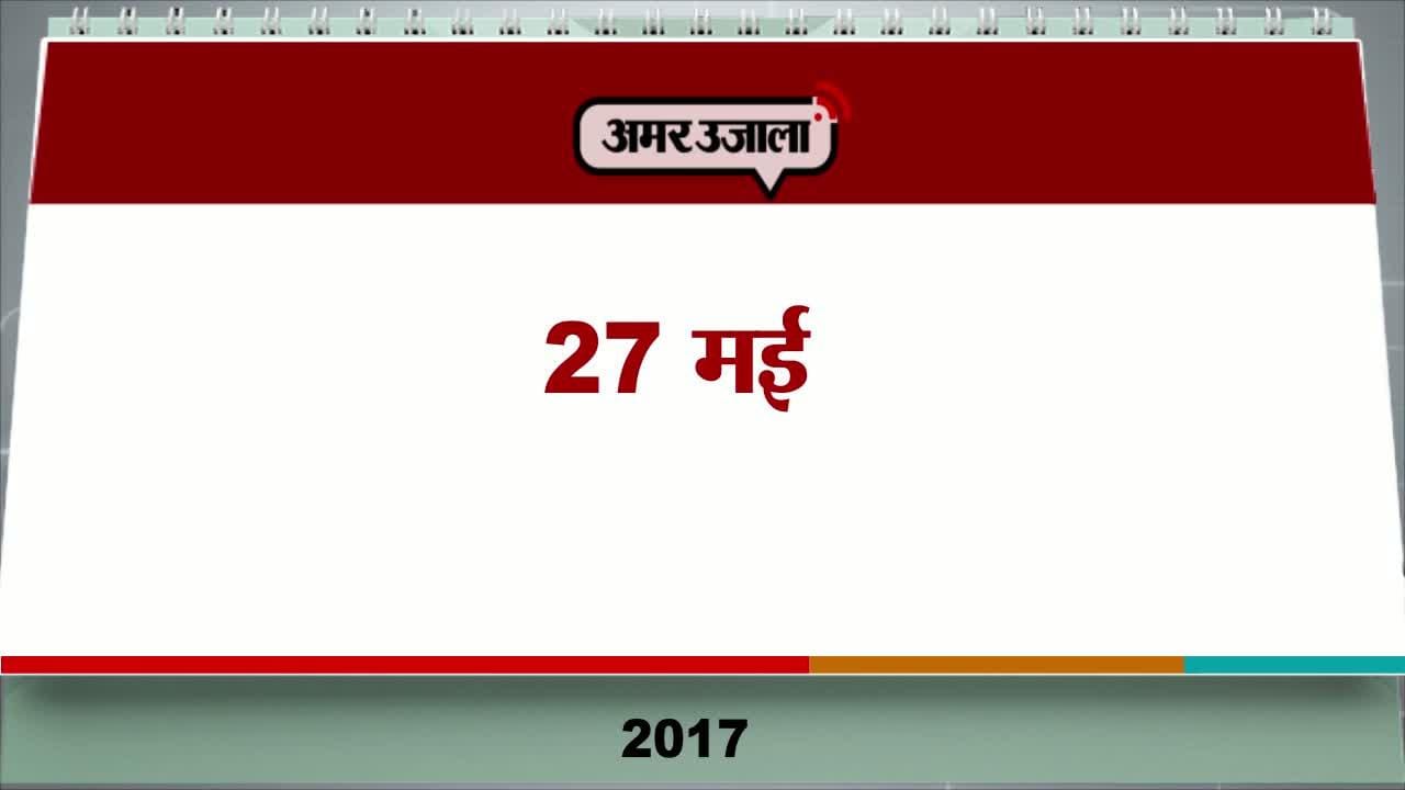 एजेंडा