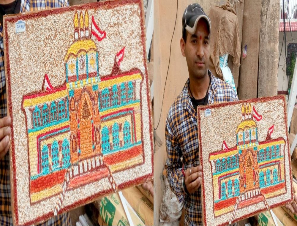 Badrinath painting made with 7458 grains of rice