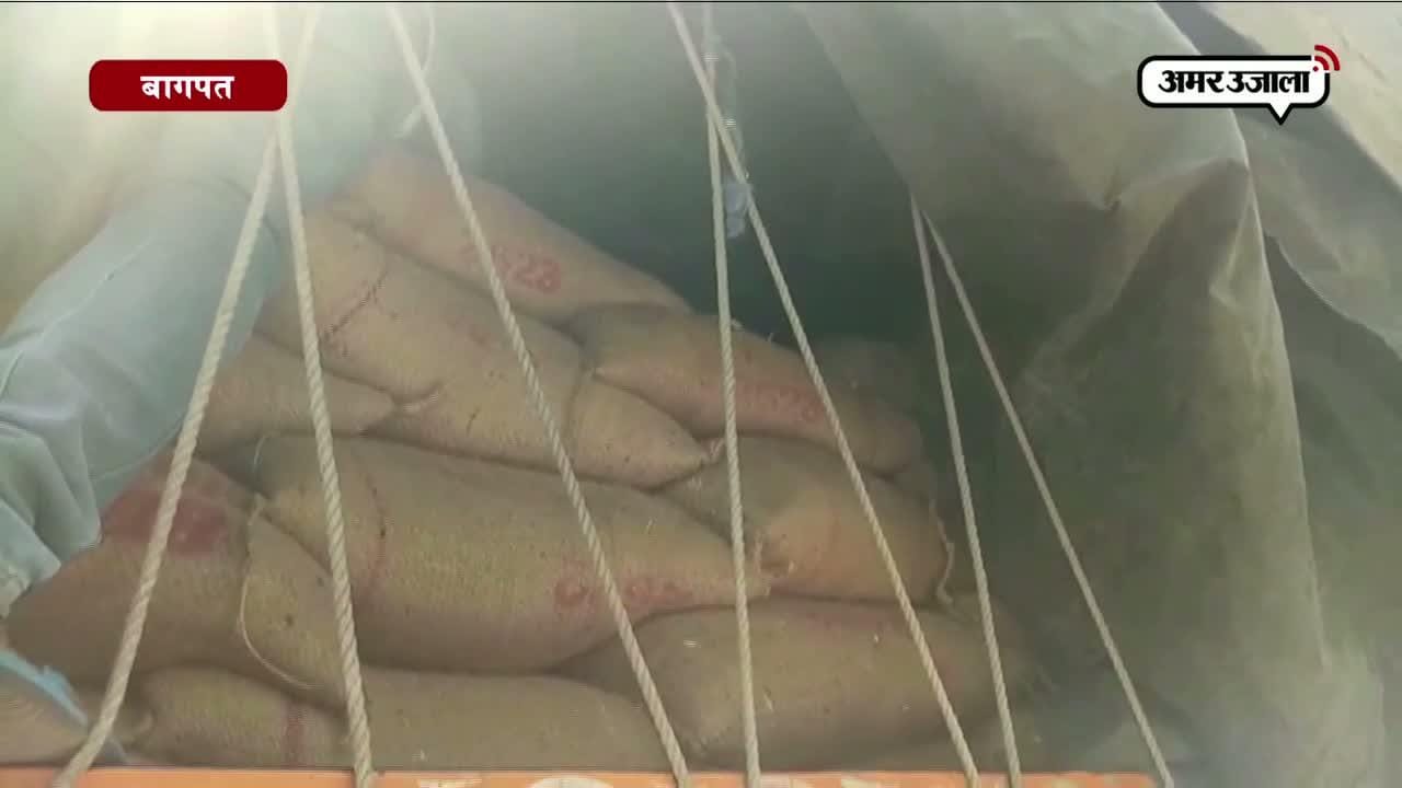 बागपत