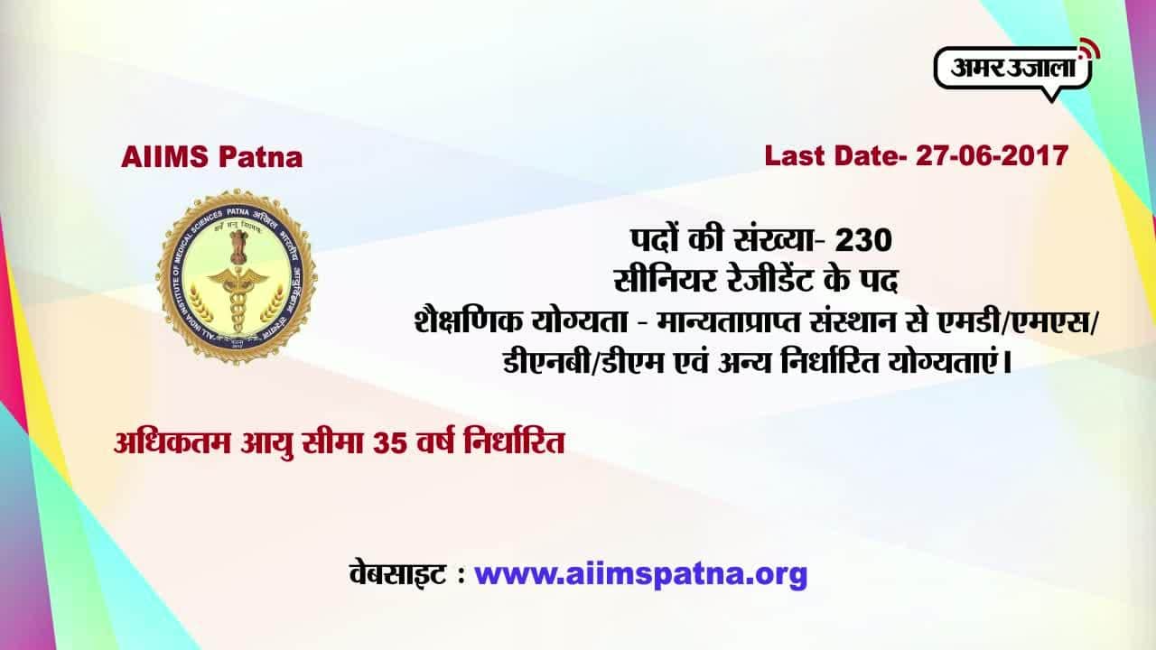 करियर प्लस