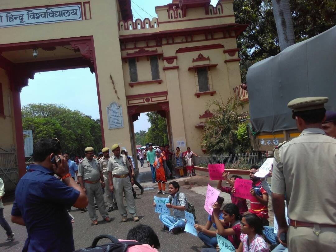 Yogi Adityanath reached BHU Varanasi, slogan 'Go back' on the gate