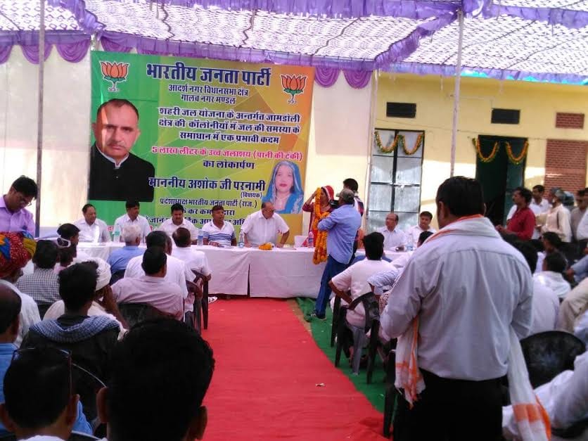 Pranamani launches water tank