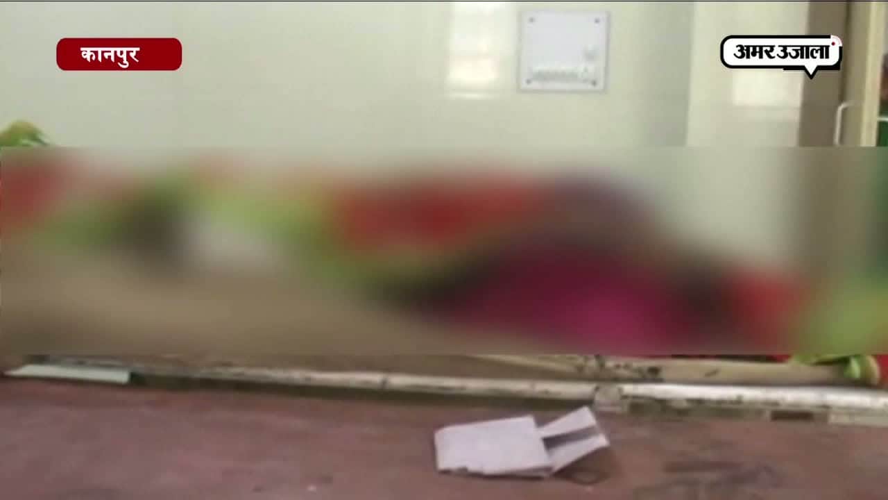 बीवी के ऊपर तेजाब डाला