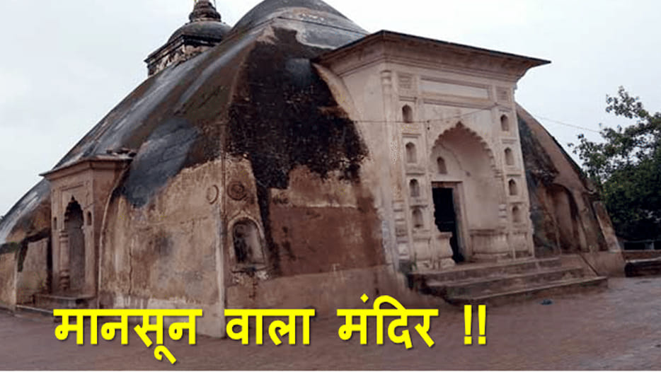 secret of Jagannath temple Kanpur