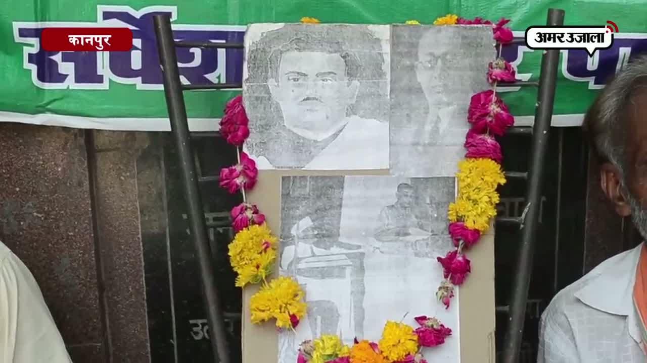 कानपुर
