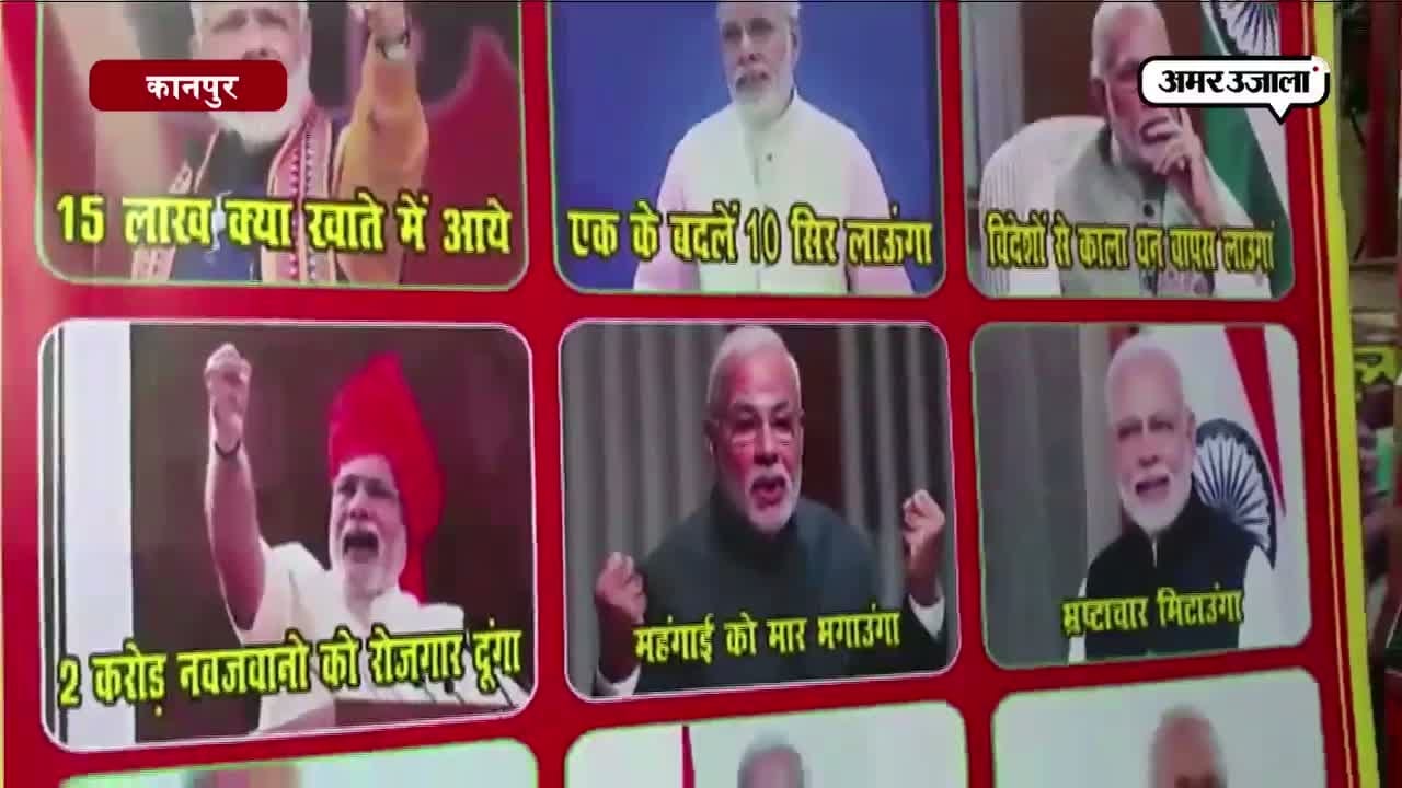 कानपुर