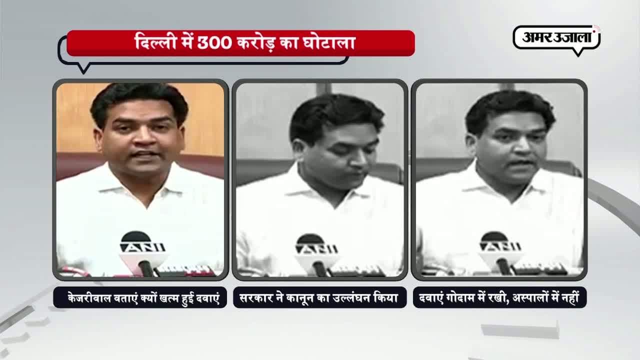 कपिल मिश्रा