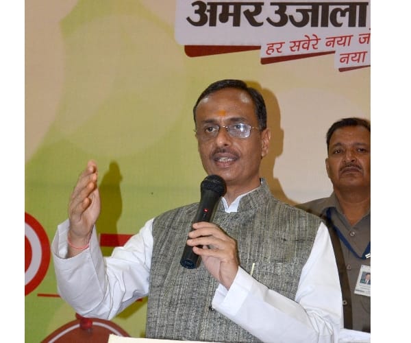 lakshya 2017 of amar ujala.