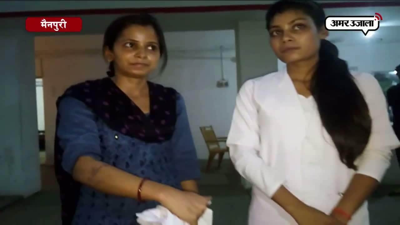 मैनपुरी 