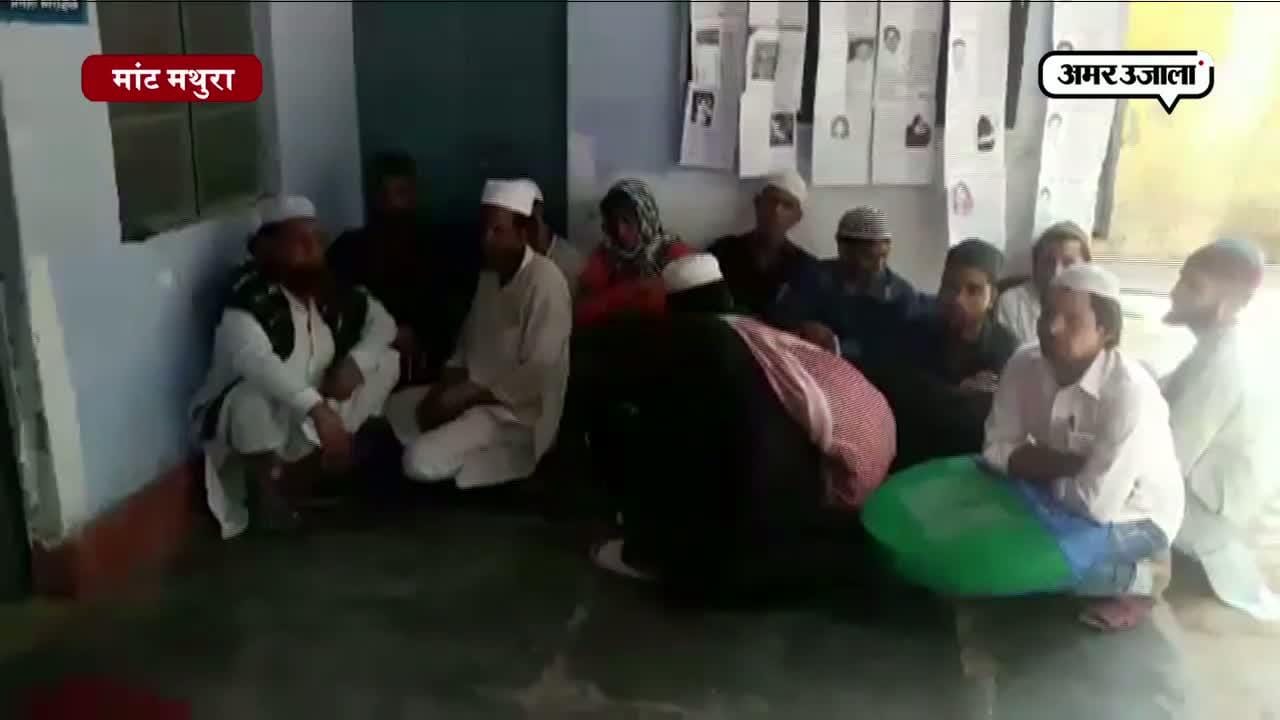 मथुरा 