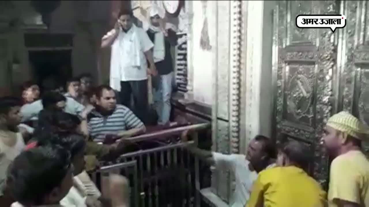 मथुरा