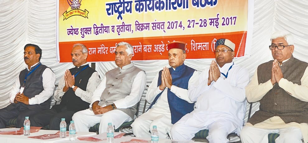 national educational federation meeting in shimla