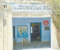jind,  जींद समाचार,  हिंदी समाचार, school, notice, result
